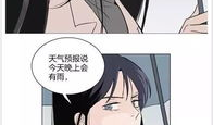 快看漫画免费,精彩剧情等你解锁
