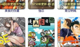 漫画网下载,海量精彩漫画，一键收藏尽在掌握