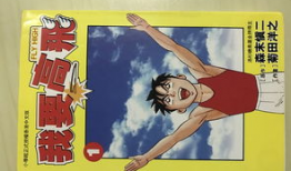 90漫画网,漫迷心中的漫画天堂